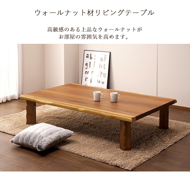 楽天市場】＼全品P3倍☆お買い物マラソン／ 【和室にも合うおしゃれな