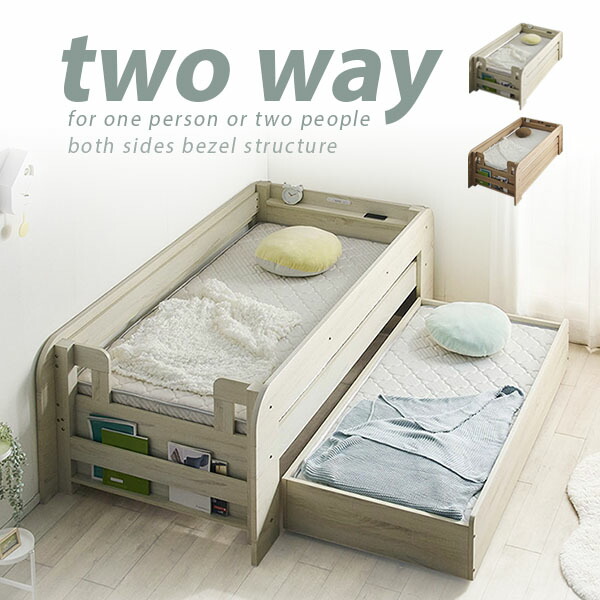 セミシングル ベッド フレーム」の人気商品一覧 | 安い商品を通販