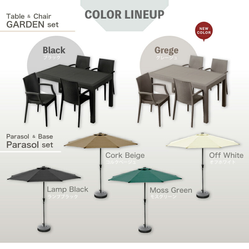 楽天市場】7%クーポン25日まで☆ ガーデンテーブル チェア テーブル