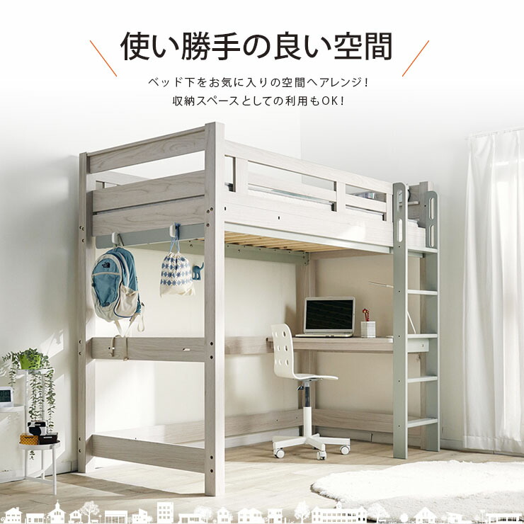 楽天市場】7%クーポン25日まで☆ ロフトベット 耐荷重500kg ポケット