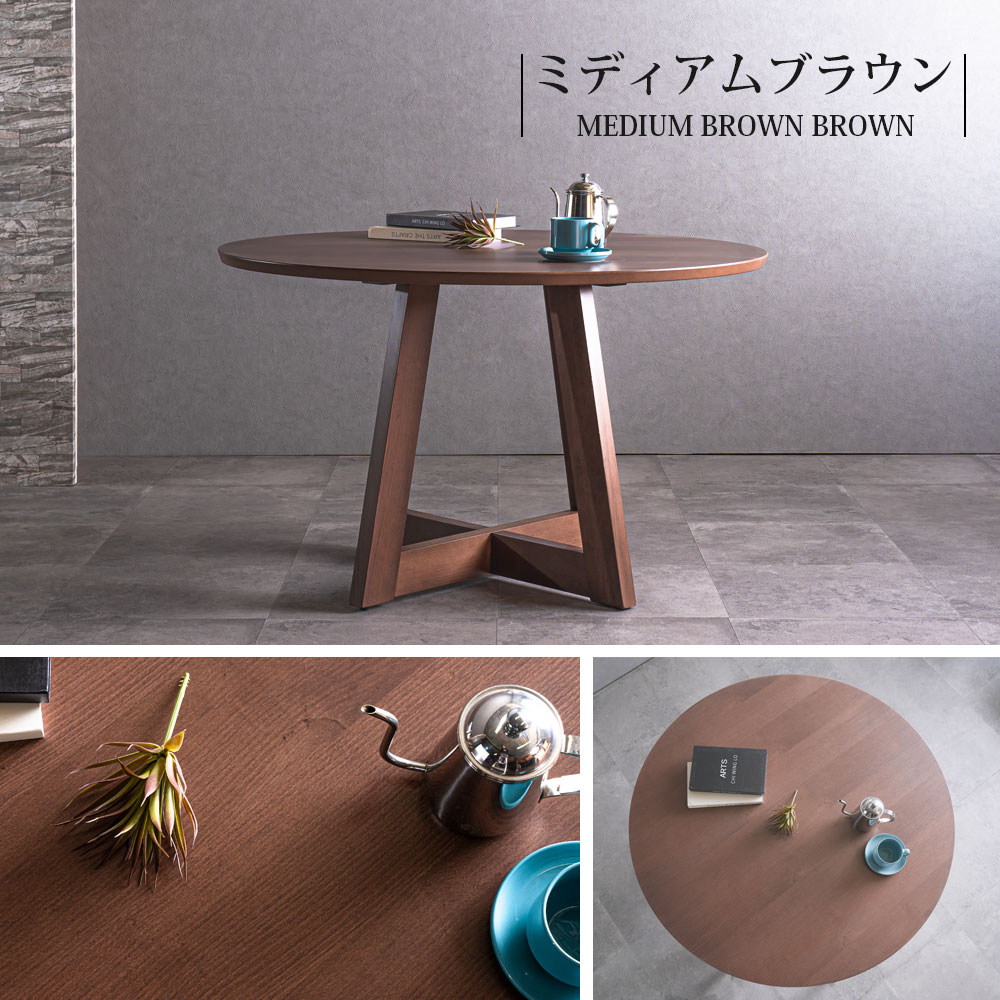 楽天市場】ダイニングテーブル 丸 丸テーブル 円 円形 テーブル 円卓