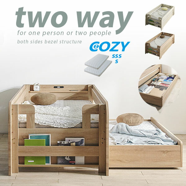 ベッドフレーム マットレスセット」の人気商品一覧 | 安い商品を通販