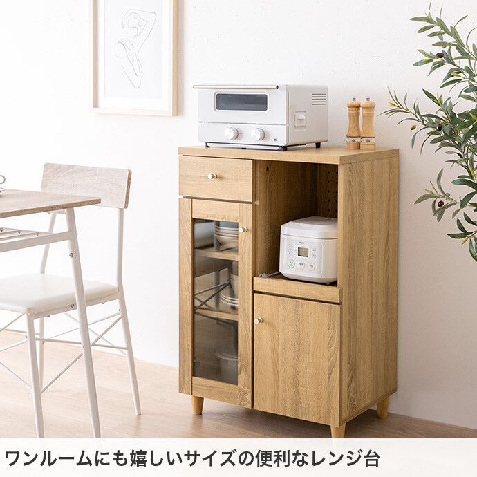 楽天市場】Aria アリア レンジ台 ラック 食器棚 キッチン収納 ボード