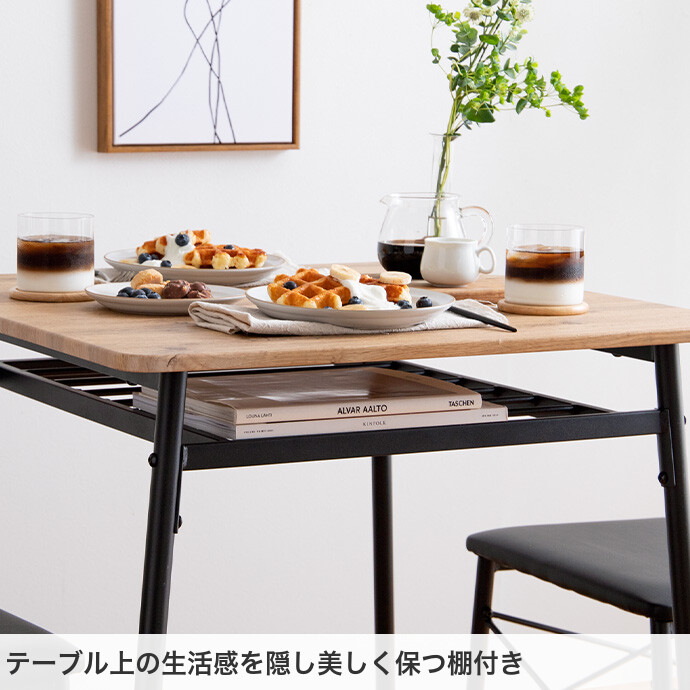 楽天市場】【MAX50％OFF! 2/25 0:00~23:59まで☆】ダイニングセット