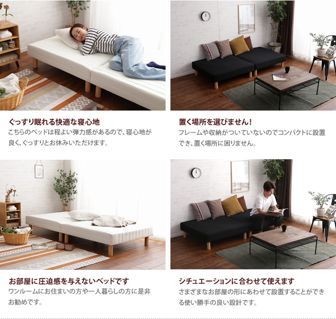 楽天市場】【MAX50％OFF! 2/25 0:00~23:59まで☆】マットレスベッド 脚