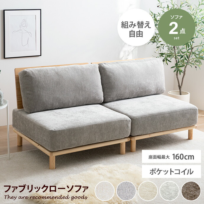 楽天市場】ソファー ソファ 2人掛けソファ 2人掛けソファー 2人掛け