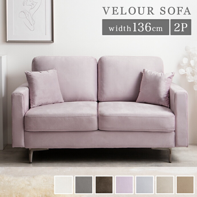 楽天市場】Ally アリー ソファ ソファー 2人掛け 二人掛け ローソファ