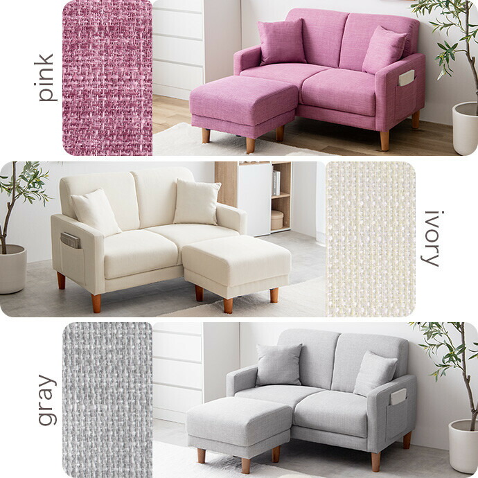 楽天市場】Emma エマ ソファ ソファー カウチソファ オットマン付き