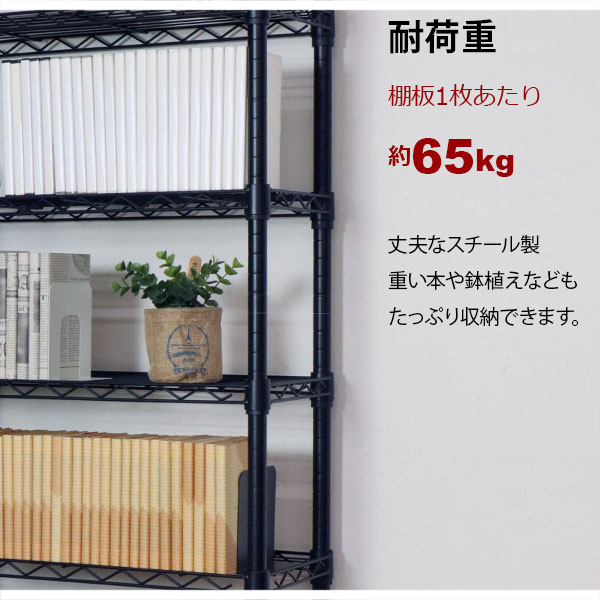 楽天市場】天井突っ張り 本棚 スチールラック8段 奥行き30cm 頑丈 耐