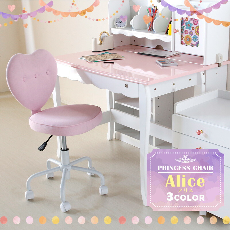 姫系チェアー【クッション大3．小1 【公式通販】