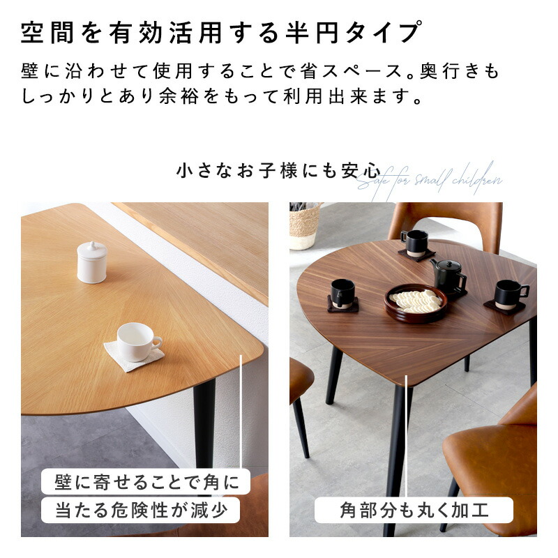楽天市場】選べるレビュー特典あり□ダイニングセット 3点セット 半円