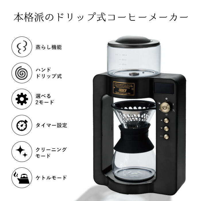 楽天市場】【レビュー特典】 トフィー 『 カスタムドリップコーヒー
