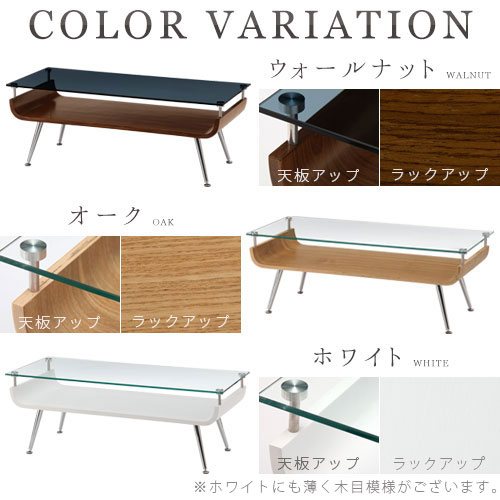 楽天市場】机 ガラス 木製 コレクションテーブル ディスプレイテーブル