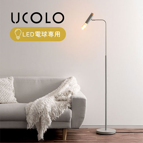 楽天市場】床置き フロアスタンドライト スタンドライト E26口金 LED