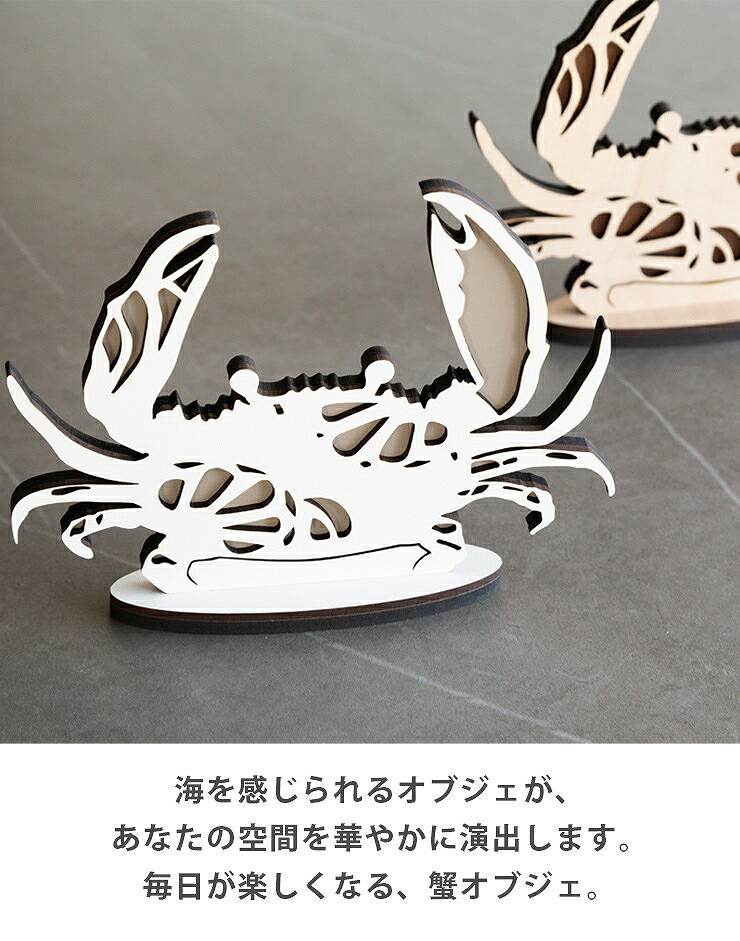 楽天市場】☆2/20限定クーポン配布中☆ 蟹 オブジェ アクセサリー