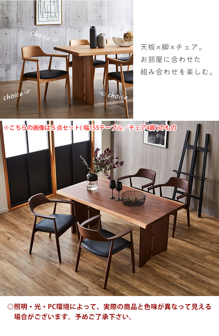 楽天市場】ダイニングテーブル ダイニング7点セット コラボ 幅185