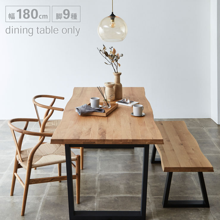 楽天市場】☆55%OFF☆ テーブル単品 一枚板風 無垢 突板 天然木