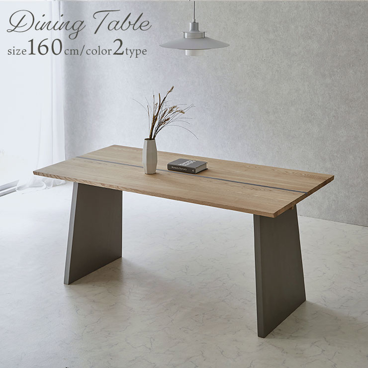 楽天市場】☆55%OFF☆ ダイニングテーブル テーブル単品 テーブルのみ