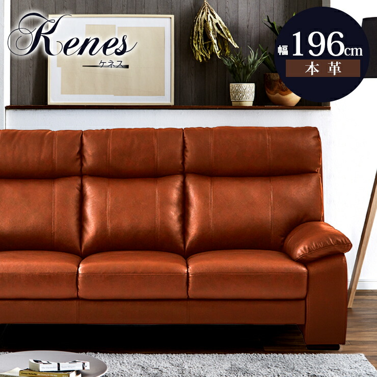 輸入 ソファー 3人掛け」の人気商品一覧 | 安い商品を通販サイトから