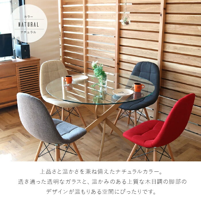 楽天市場】ダイニングテーブル 丸テーブル 110 丸 円形 センター