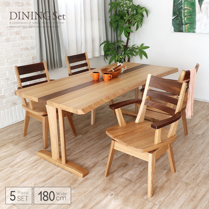 楽天市場】【送料無料】 ダイニングテーブルセット 4人掛け 回転椅子 5