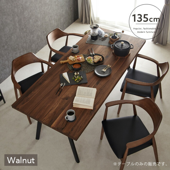 楽天市場】昭和レトロ（ダイニングテーブル｜テーブル）：インテリア