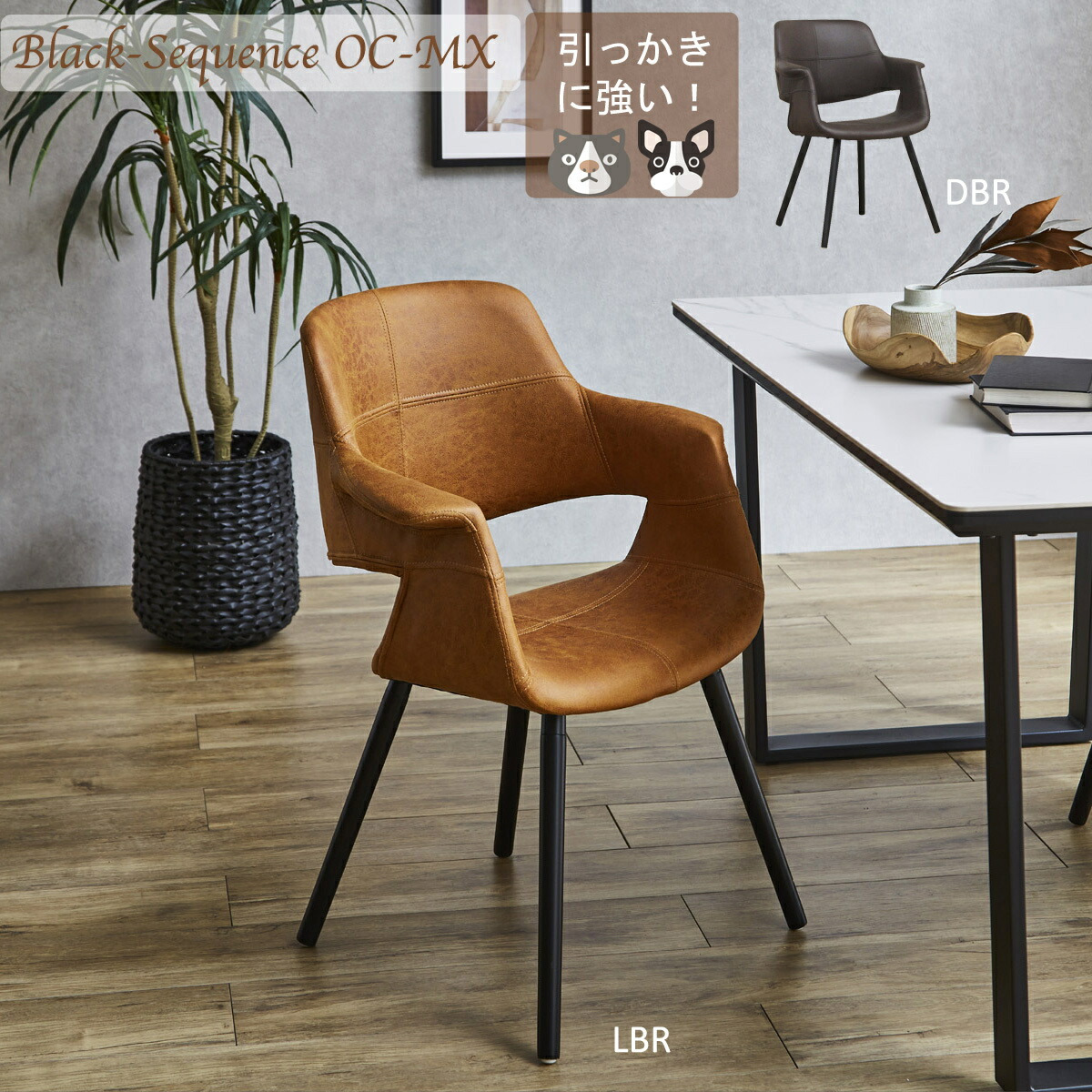 楽天市場】【25日！15％offｸｰﾎﾟﾝ】ダイニングチェア アームチェア