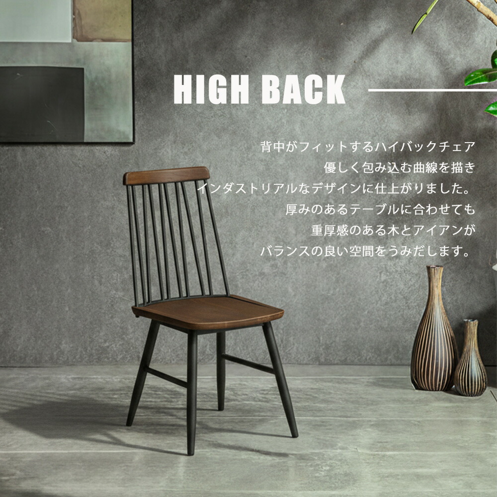 楽天市場】【25日！15％offｸｰﾎﾟﾝ】ウインザーダイニングチェア いす