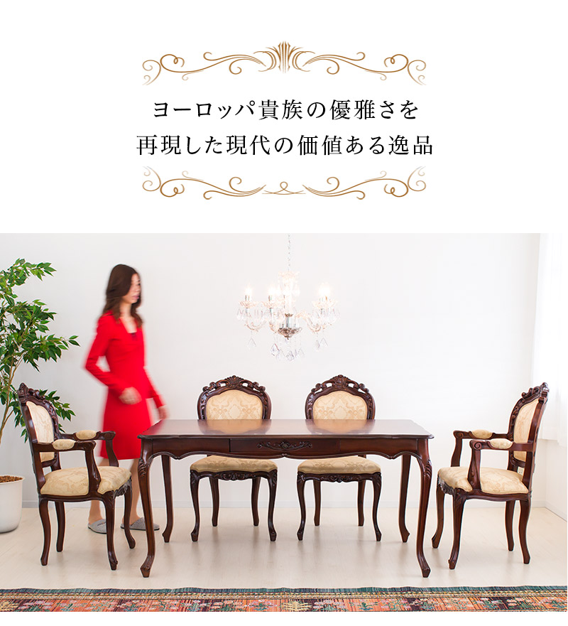 楽天市場】最大3000円OFFクーポン配布中 02/25(水)00:00〜 マホガニー