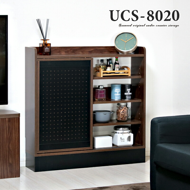 楽天市場】【BIG SALE開催】 カウンター下収納 薄型 引き戸 幅80cm 高