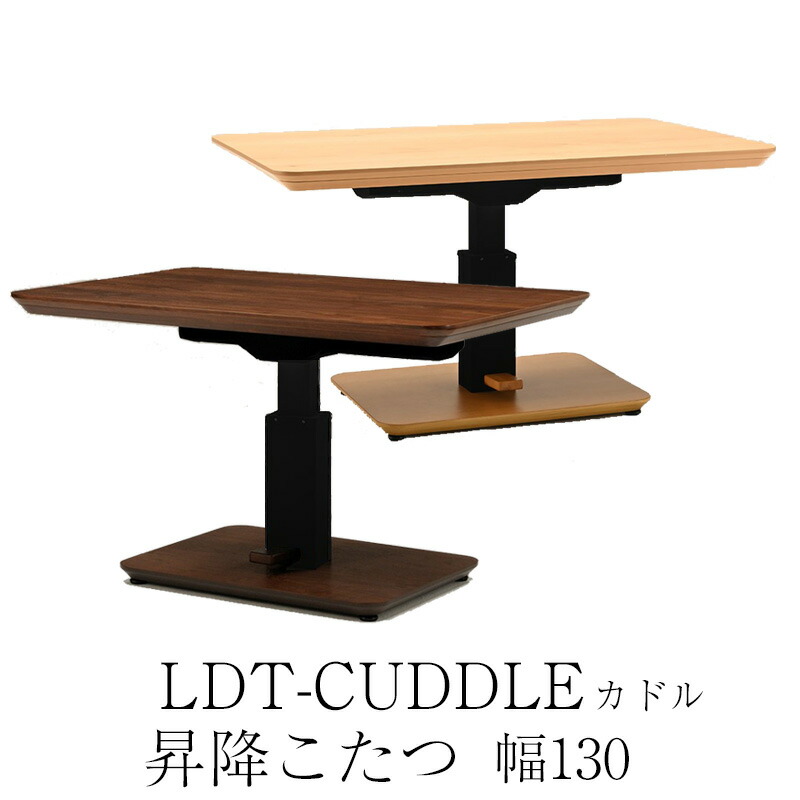 楽天市場】光製作所（ダイニングテーブル｜テーブル）：インテリア