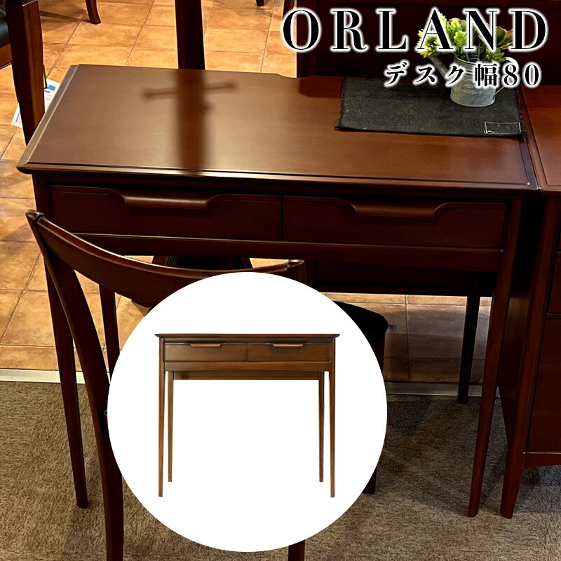 楽天市場】【開梱設置付き】デスク 書斎机 パソコンデスク