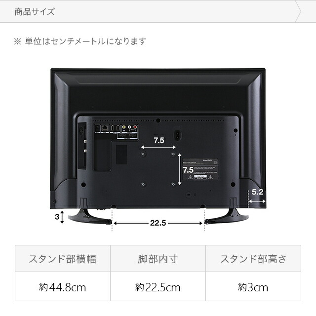 楽天市場】ハイビジョンテレビ 24型 24インチ ハイビジョン液晶テレビ