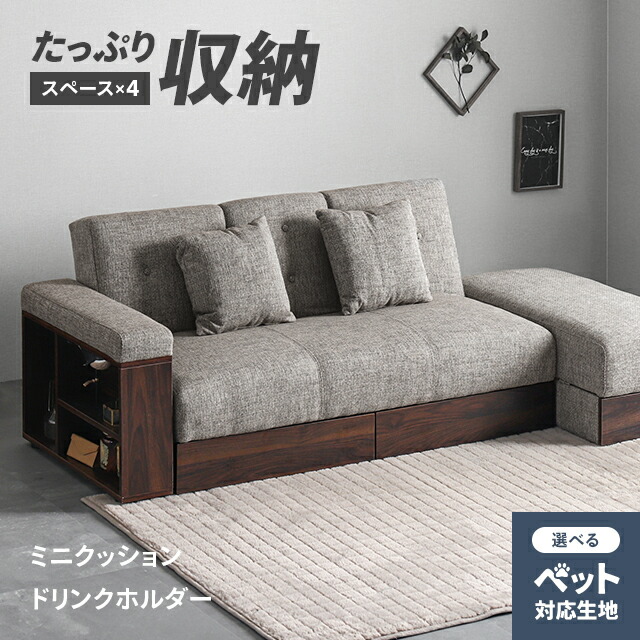 3Way ベッドソファ (B1-USB2 GY/MBR) ニトリ 【配送員設置】 【5年保証】