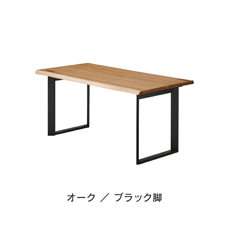 楽天市場】【公式】 ダイニングテーブル テーブル ダイニング 食卓 幅