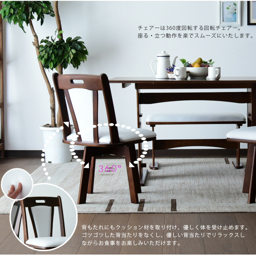 楽天市場】ダイニングテーブルセット 4人掛け 90〜120cm ベンチ 伸縮式