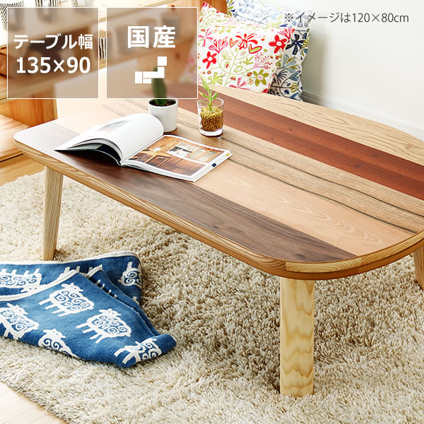 楽天市場】【期間限定10％OFF！3/4 20:00〜3/11 1:59まで】家具調