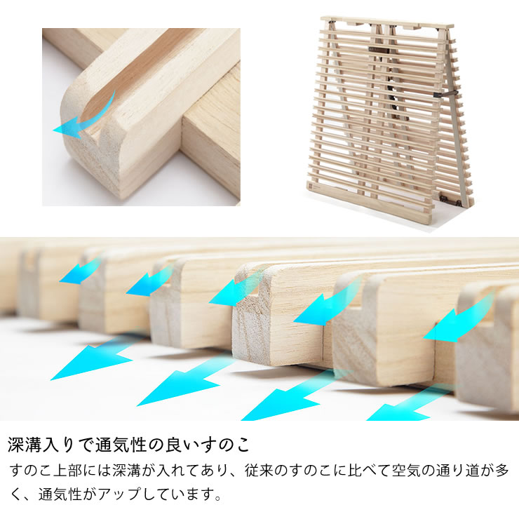 楽天市場】アシスト機能付き「みやび格子」すのこベッド シングル