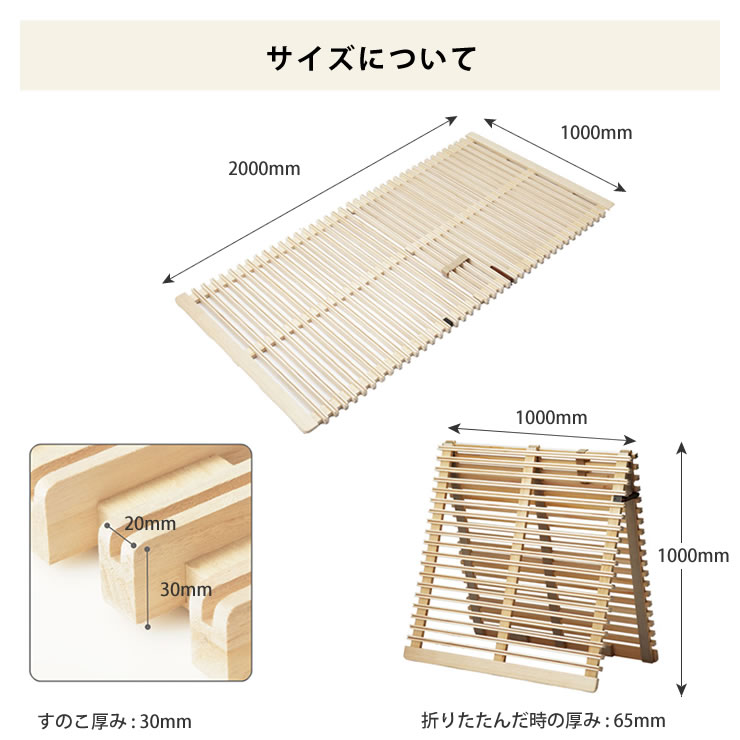 楽天市場】「みやび格子」すのこベッド シングルサイズ 二つ折りタイプ