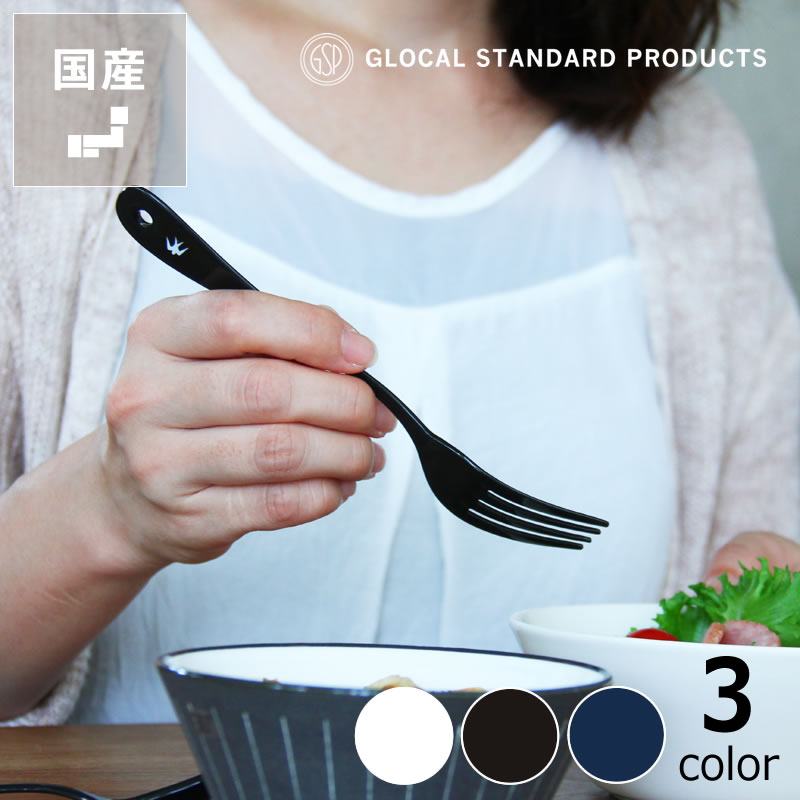 楽天市場】グローカルスタンダードプロダクツツバメシリーズ手作りの