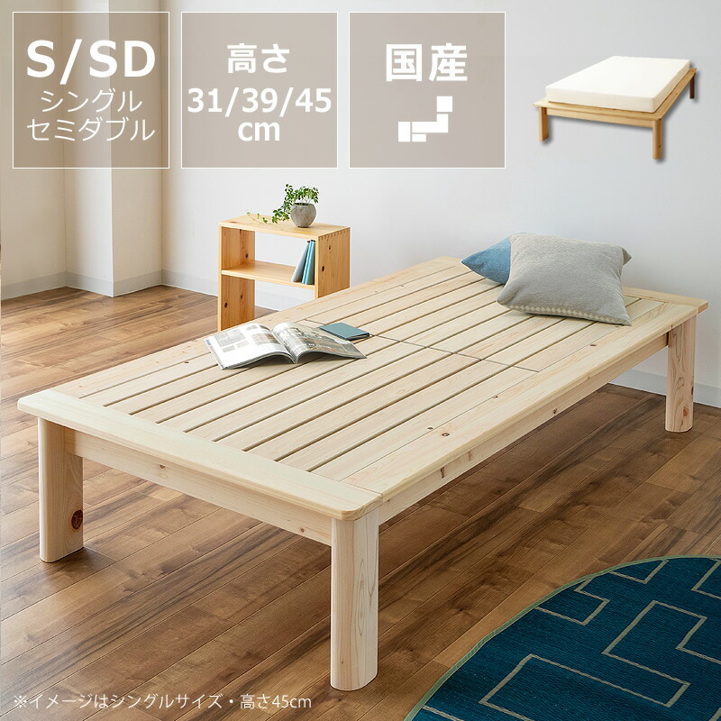 楽天市場】日本ベッド マットレス（ベッドフレーム｜ベッド