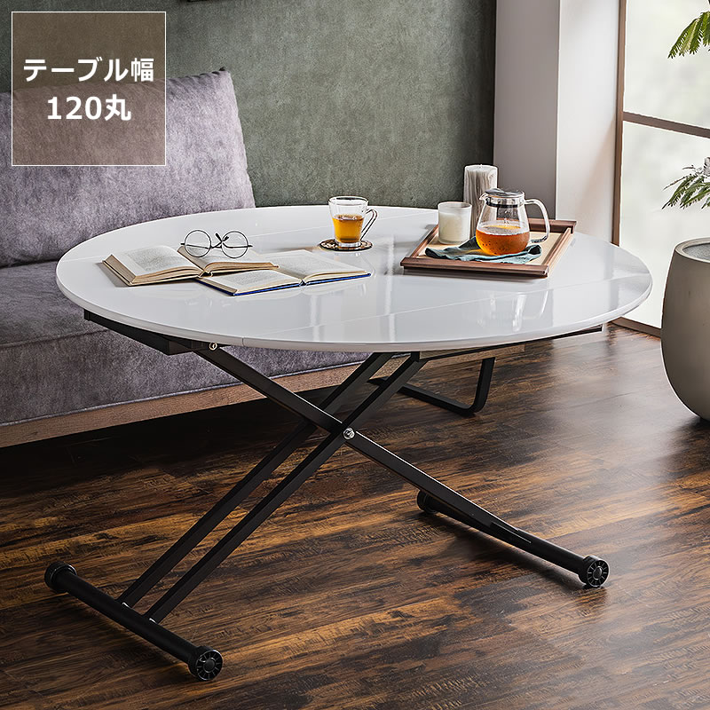 昇降式 リフティングテーブル 折りたたみ」の人気商品一覧 | 安い商品