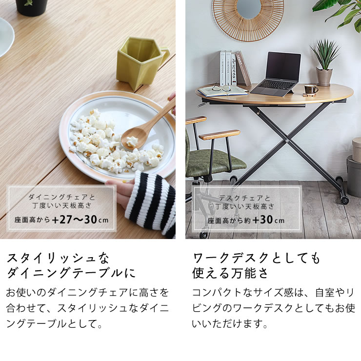楽天市場】4色から選べる折りたたみ式の昇降テーブル120cm幅 ※代引き