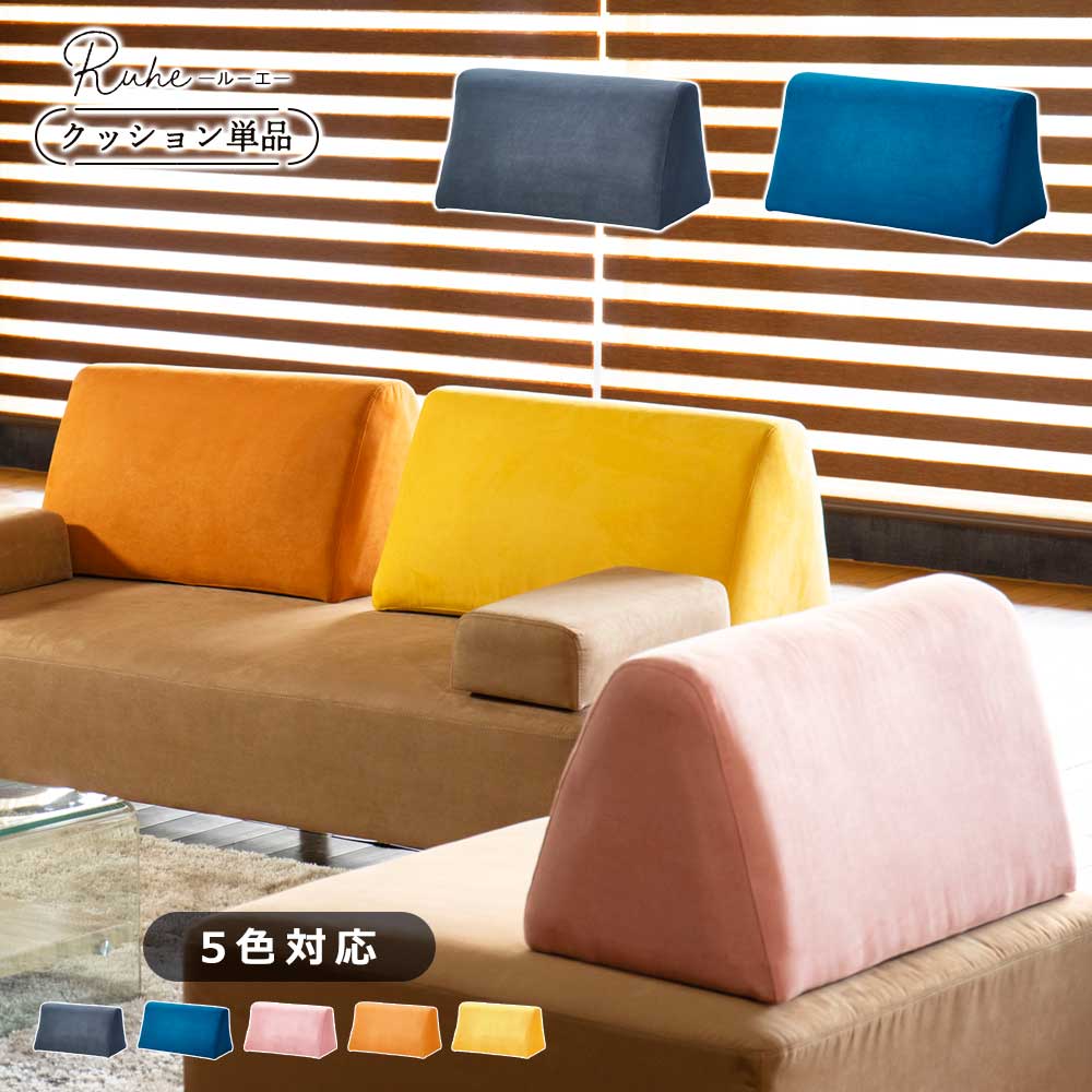 楽天市場】＼10%OFF〜／【◇楽天スーパーSALE割引品】 背もたれ