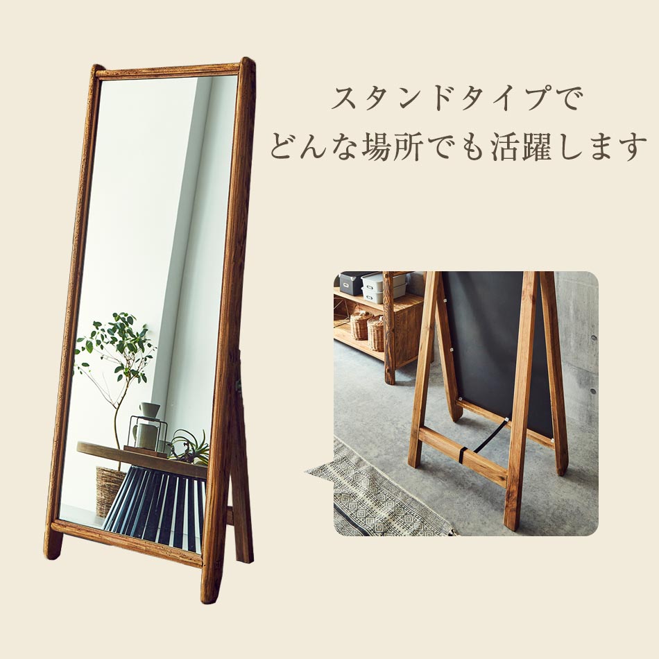 楽天市場】＼10%OFF〜／【◇楽天スーパーSALE割引品】 鏡 全身鏡