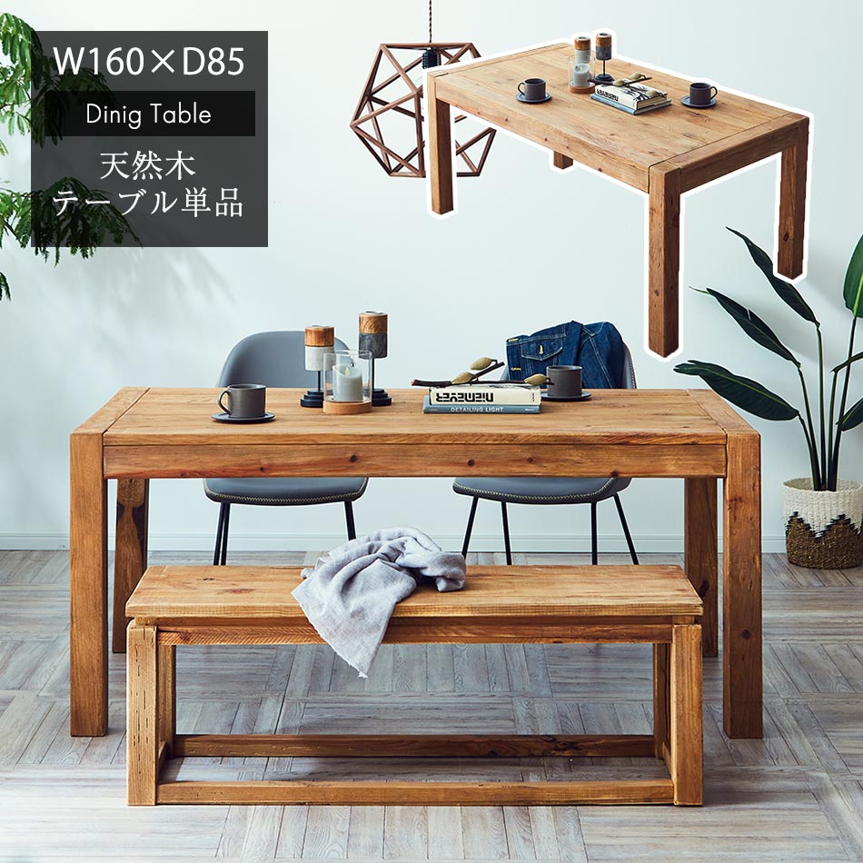 楽天市場】＼10%OFF〜／【◇楽天スーパーSALE割引品】 ダイニング