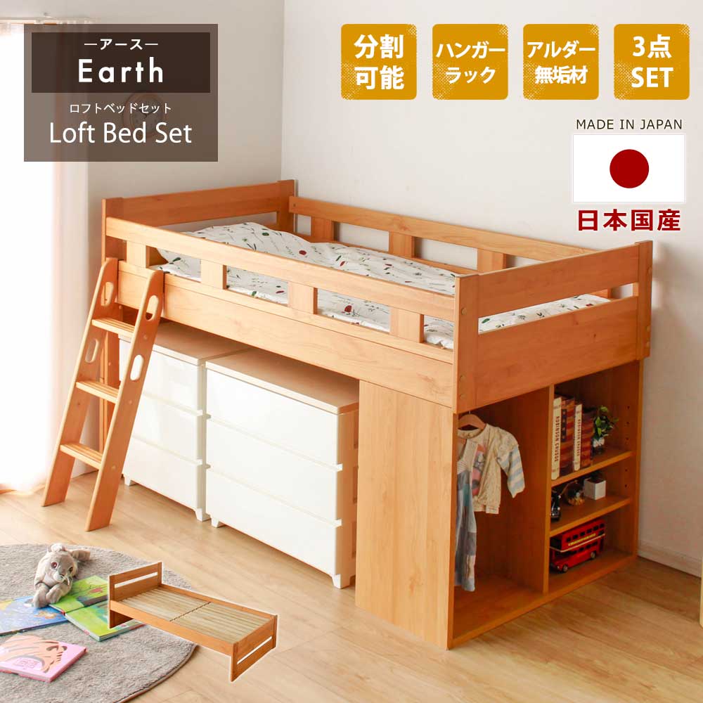 楽天市場】＼半額／【50％OFF◇楽天スーパーSALE】 ロフトベッド 大人