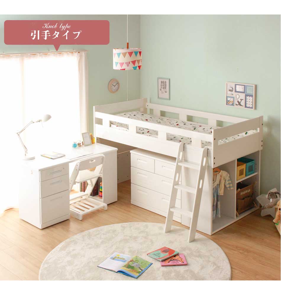 楽天市場】＼半額／【50％OFF◇楽天スーパーSALE】 システムベッド