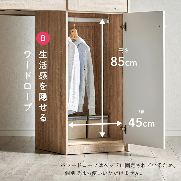 楽天市場】ロフトベッド システムベッド システムベット 階段付き