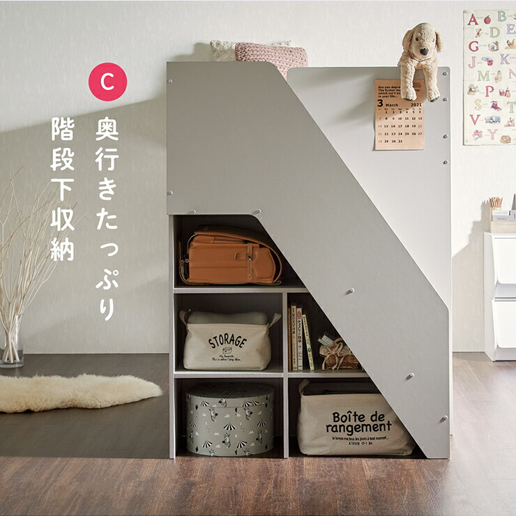 楽天市場】ロフトベッド システムベッド システムベット 階段付き